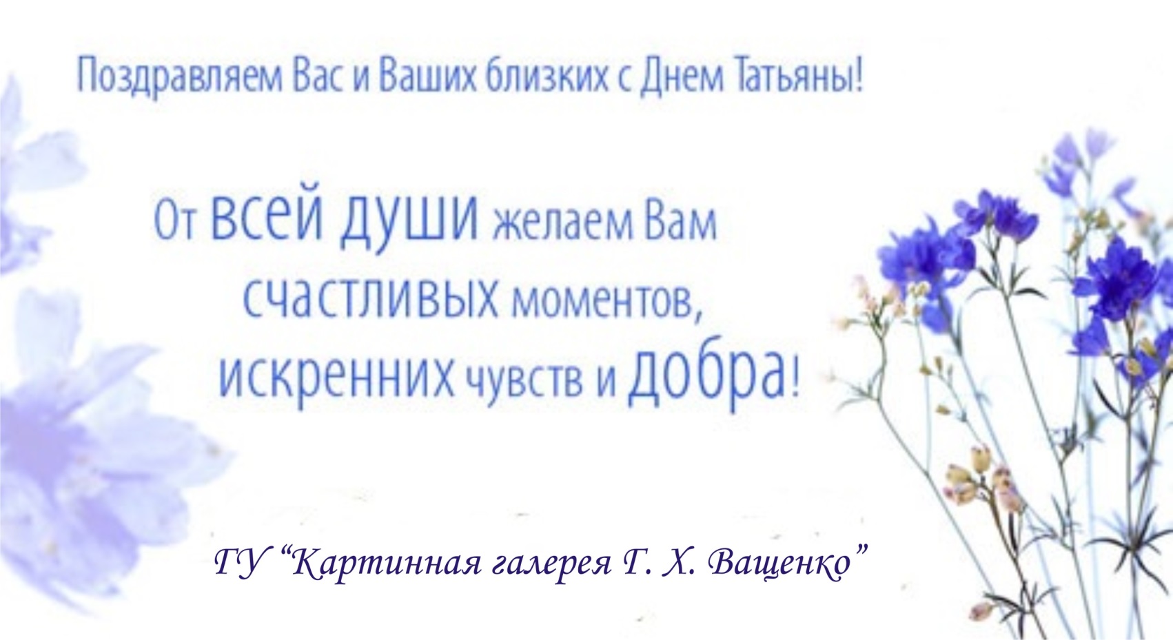Поздравление учителю по окончании 4 класса Поздравление учителю по окончании 4 класса