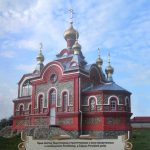 Храмоздатели земли Православной