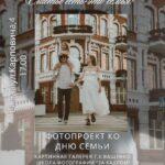 СЧАСТЬЕ ЕСТЬ - ЭТО СЕМЬЯ!