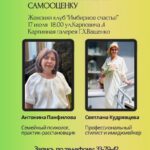Имбирное счастье