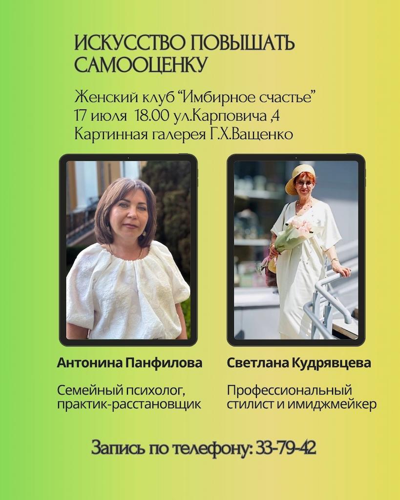 Имбирное счастье